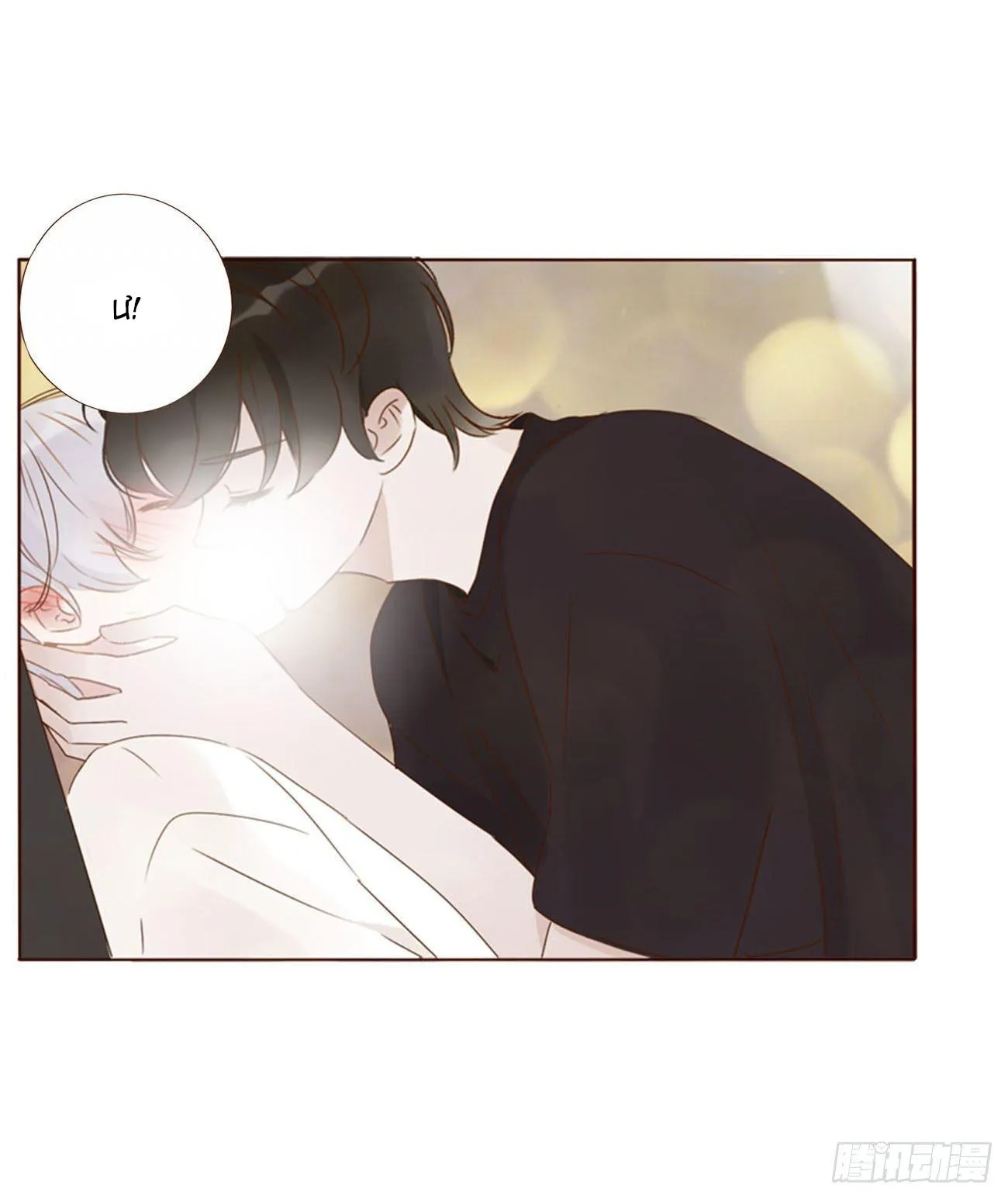 Ủng Nhiên Nhập Hoài Chapter 23 Trang 21