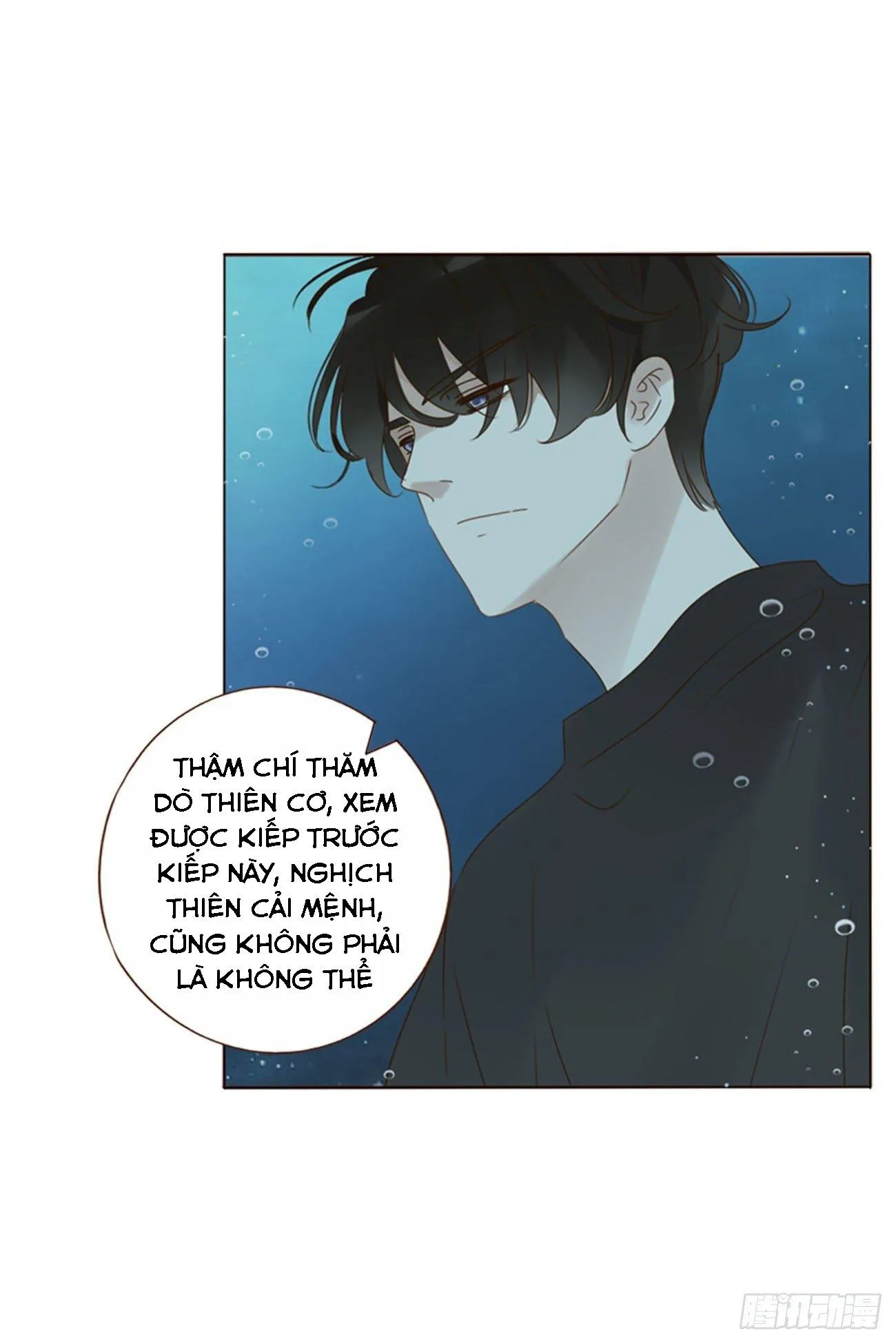 Ủng Nhiên Nhập Hoài Chapter 27 Trang 16