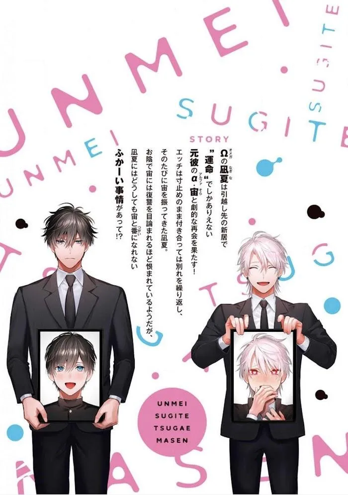 Không thể chông chờ vào định mệnh Chapter 1 Trang 3