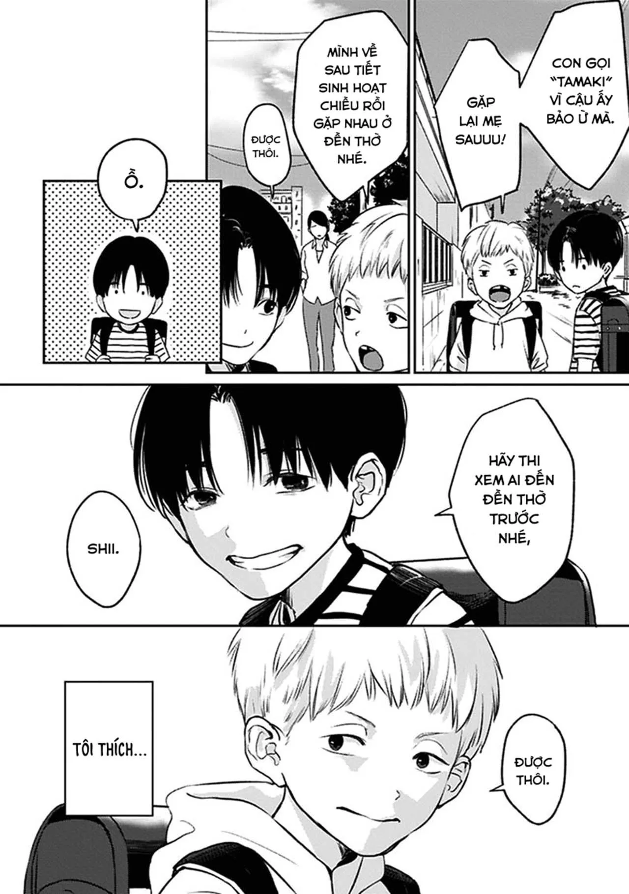 (END) Usagi no Mori Chapter 1 Trang 5