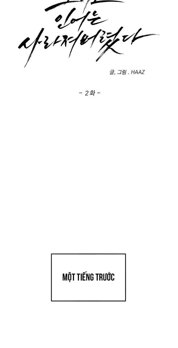 VÀ RỒI NGƯỜI CÁ ĐÃ BIẾN MẤT Chapter 2 Trang 7