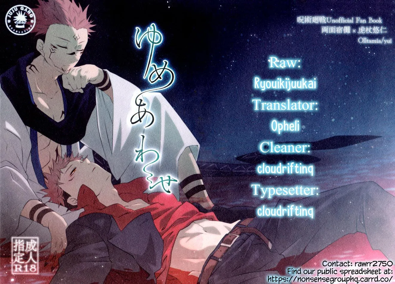 Vài Truyện lẻ về Jujutsu Kaisen Chapter 11 Trang 35