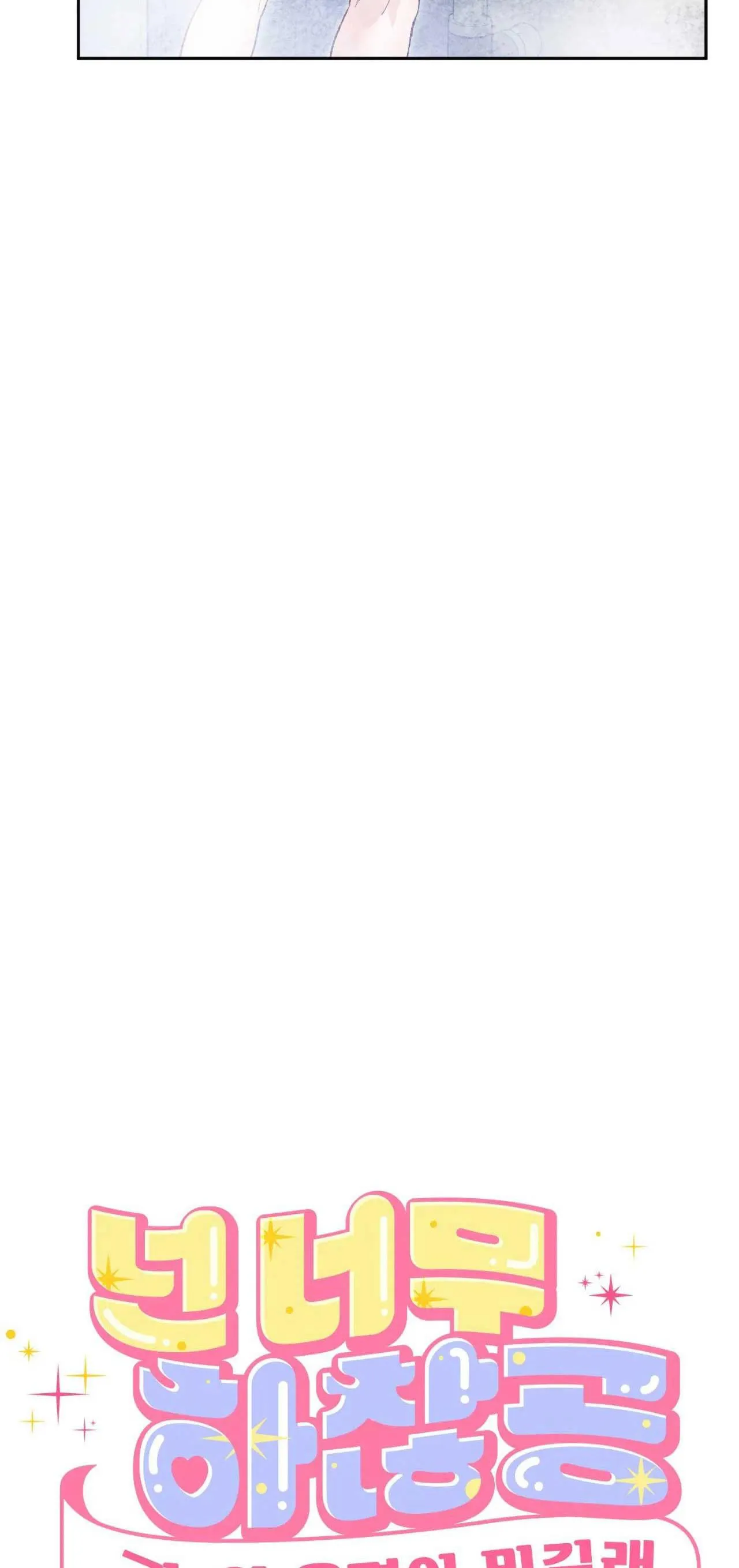 VẬN MỆNH CỦA CẬU LÀ GÌ? Chapter 2 Trang 15