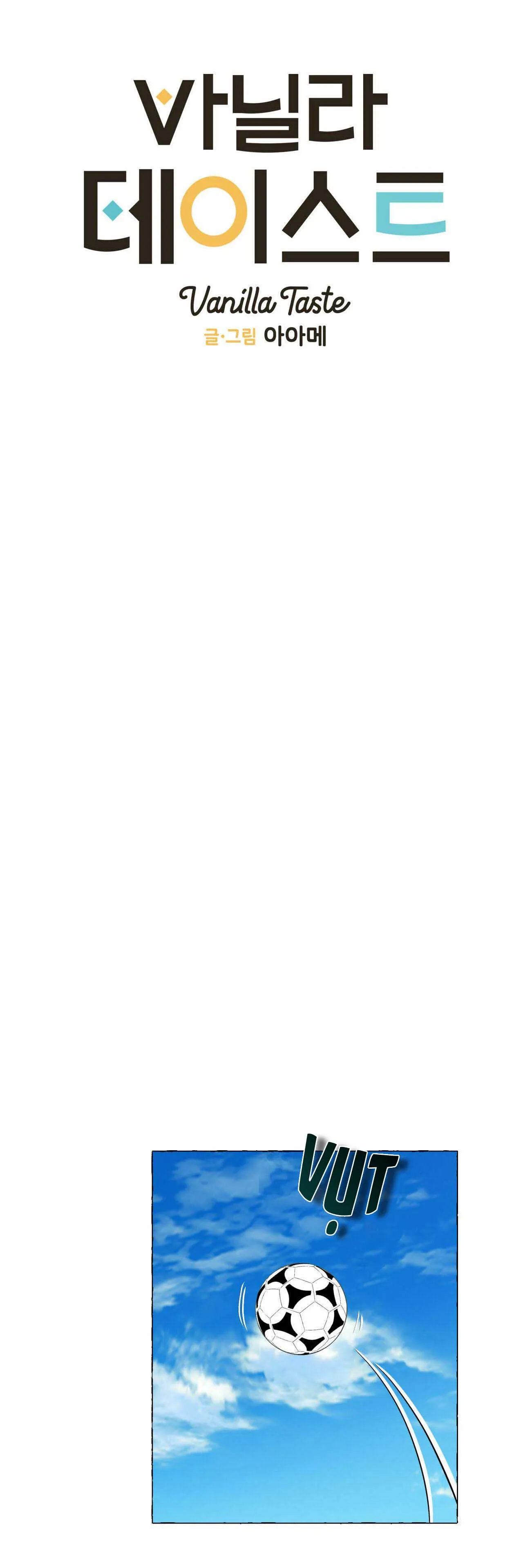 VANILLA NGỌT NGÀO Chapter 13 Trang 4