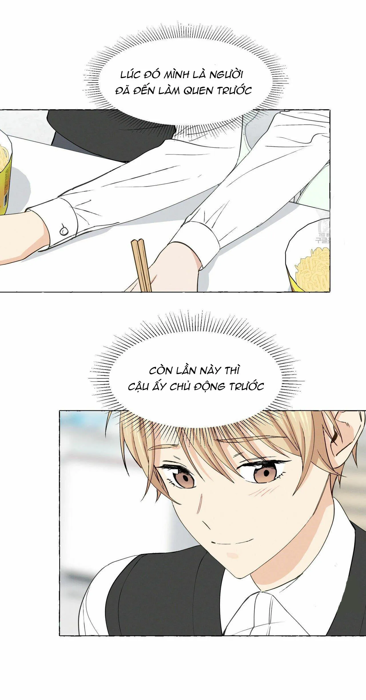 VANILLA NGỌT NGÀO Chapter 16 Trang 20