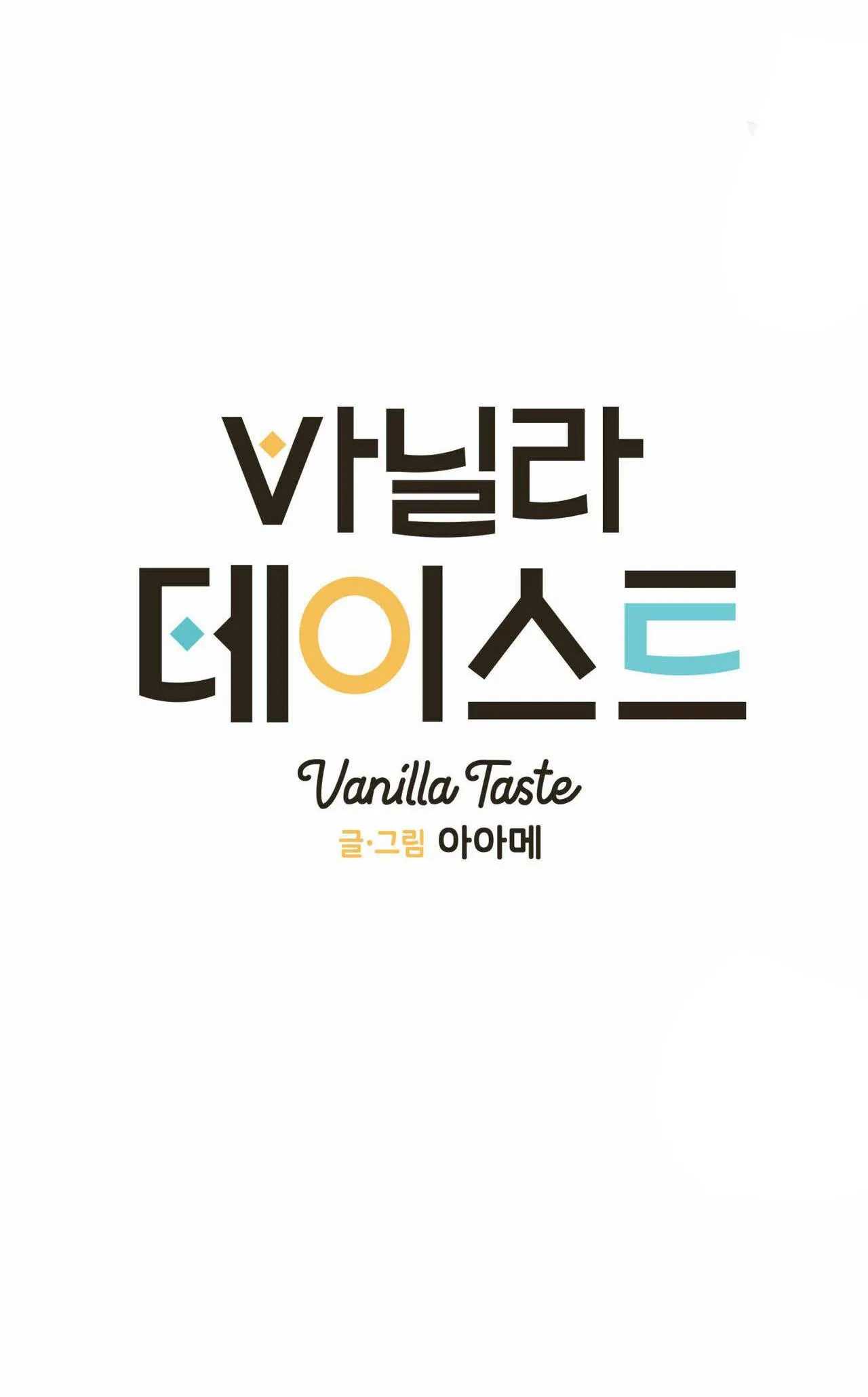 VANILLA NGỌT NGÀO Chapter 18 Trang 12