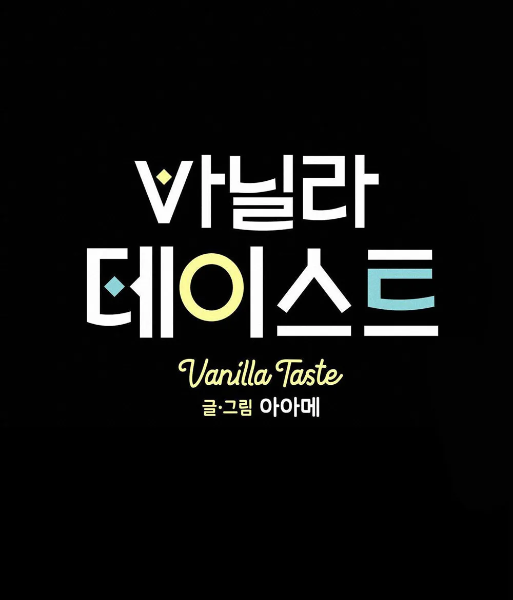 VANILLA NGỌT NGÀO Chapter 19 Trang 19