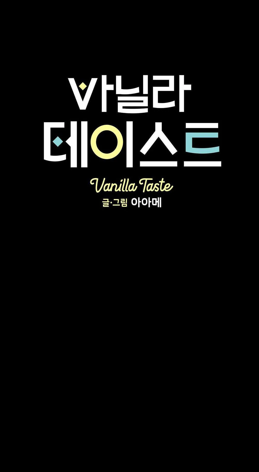 VANILLA NGỌT NGÀO Chapter 27 Trang 5