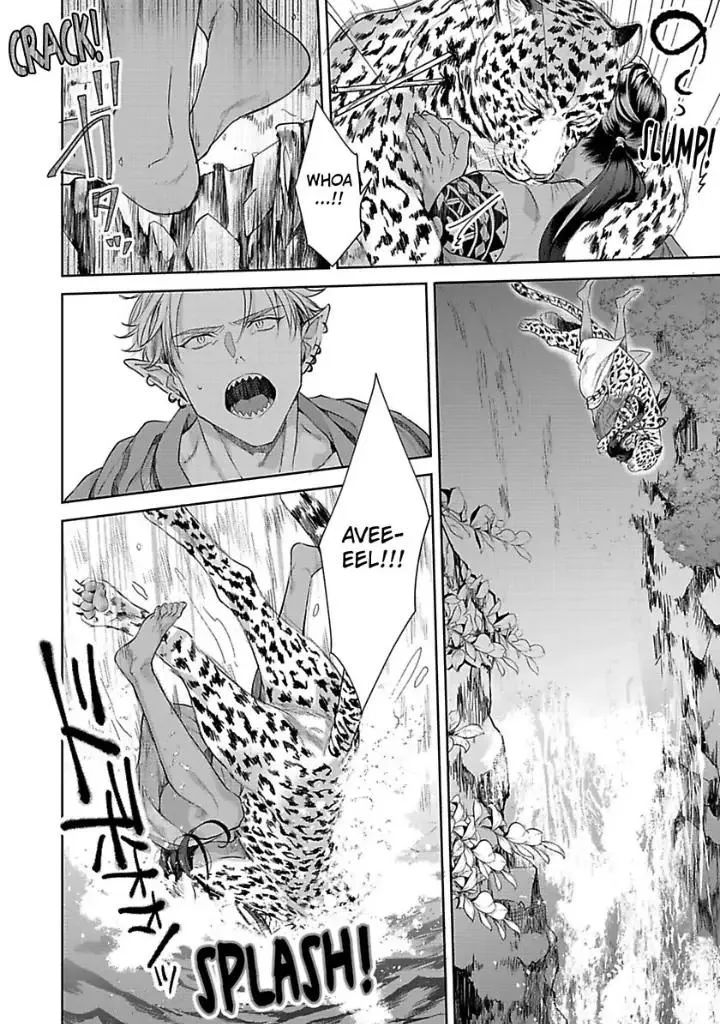 Vật Tế Cho Giao Tộc Chapter 5 Trang 18