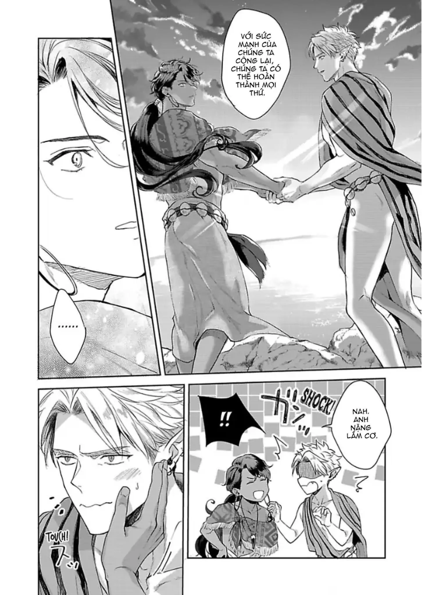 Vật Tế Cho Giao Tộc Chapter 6 Trang 17