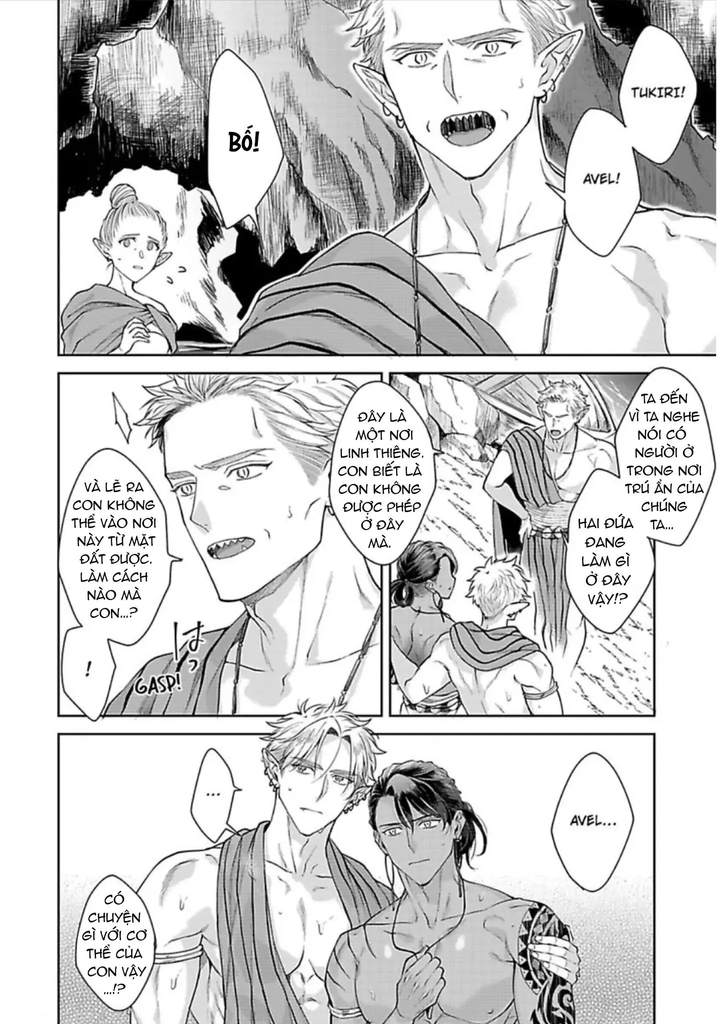 Vật Tế Cho Giao Tộc Chapter 11 Trang 26