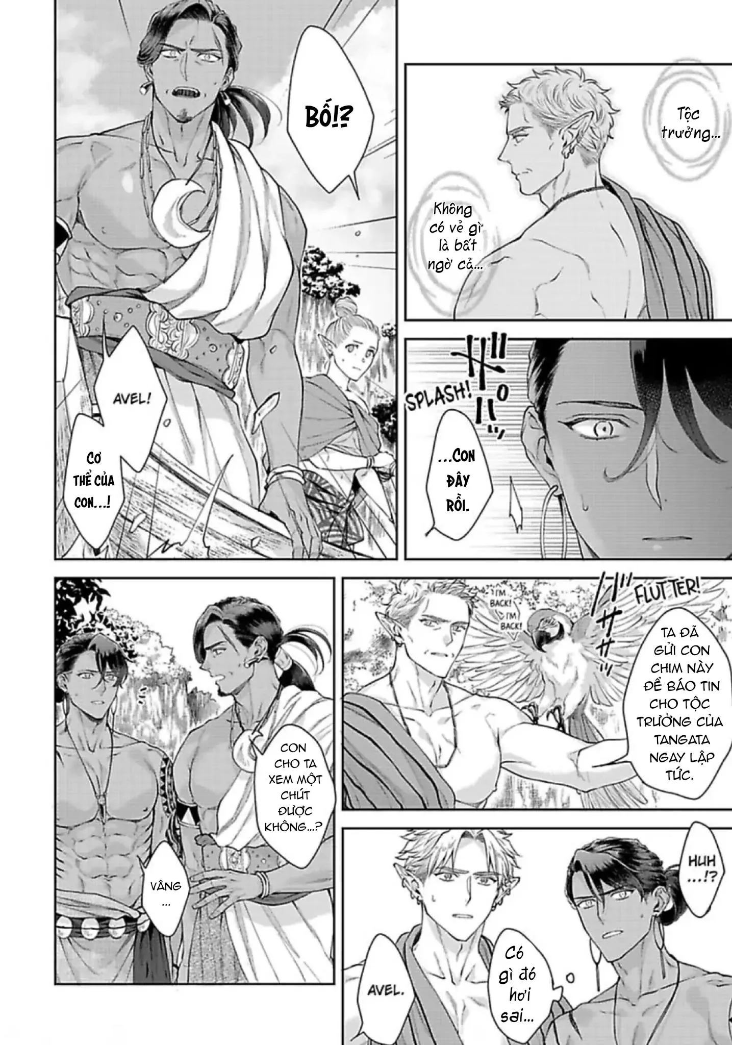 Vật Tế Cho Giao Tộc Chapter 12 Trang 4