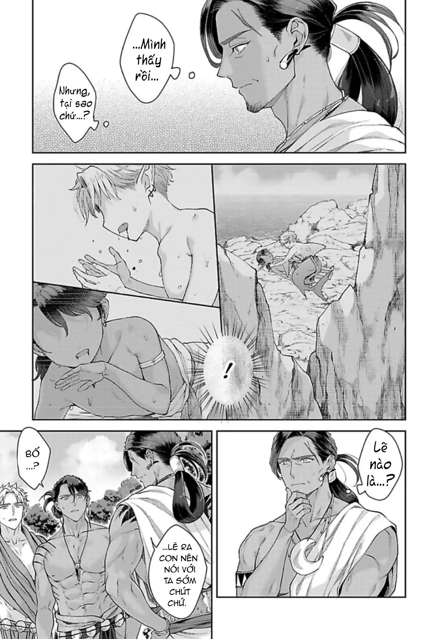 Vật Tế Cho Giao Tộc Chapter 12 Trang 5