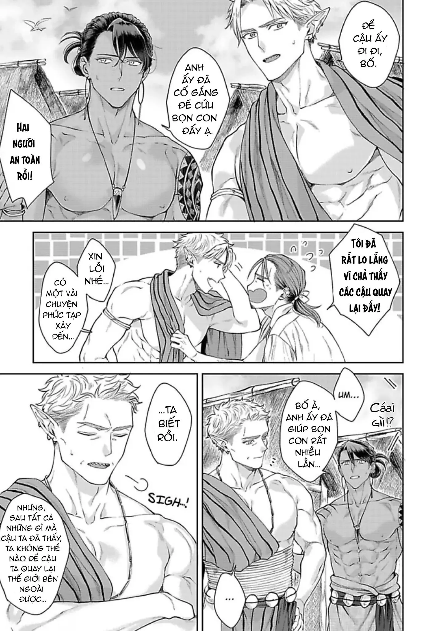 Vật Tế Cho Giao Tộc Chapter 12 Trang 17