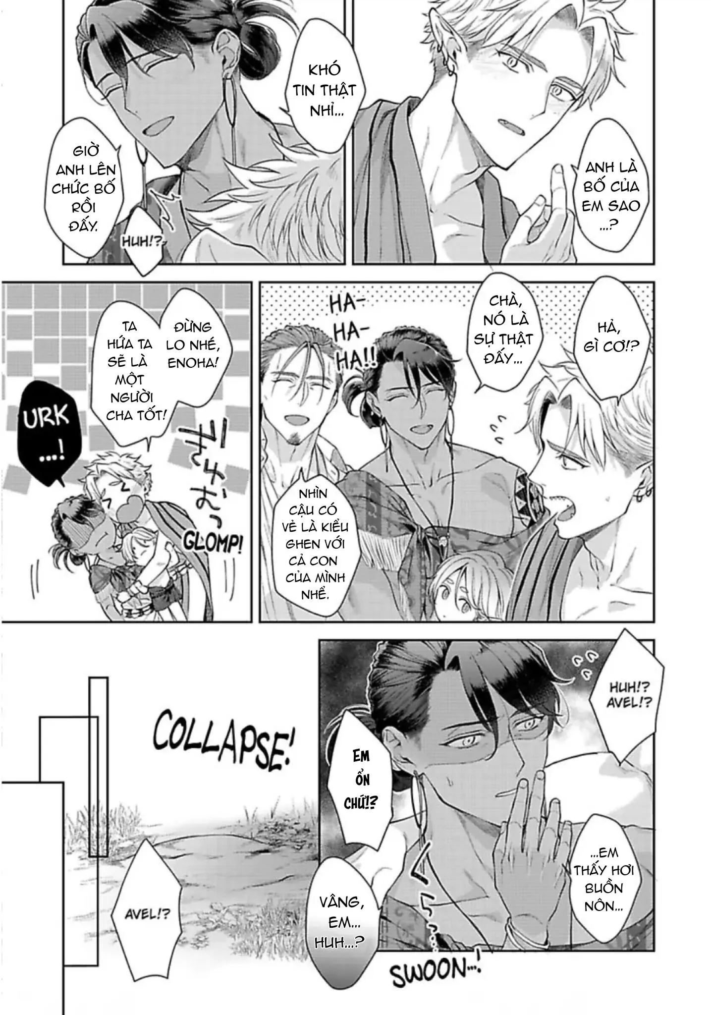 Vật Tế Cho Giao Tộc Chapter 12 Trang 23