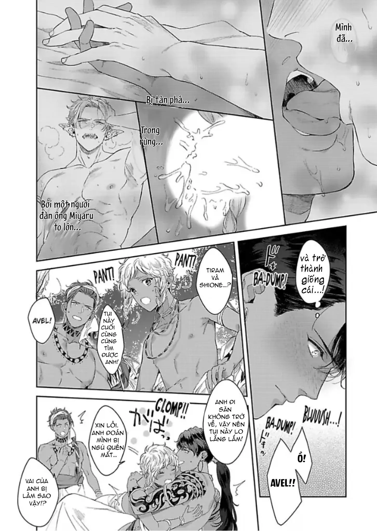 Vật Tế Cho Giao Tộc Chapter 1 Trang 24