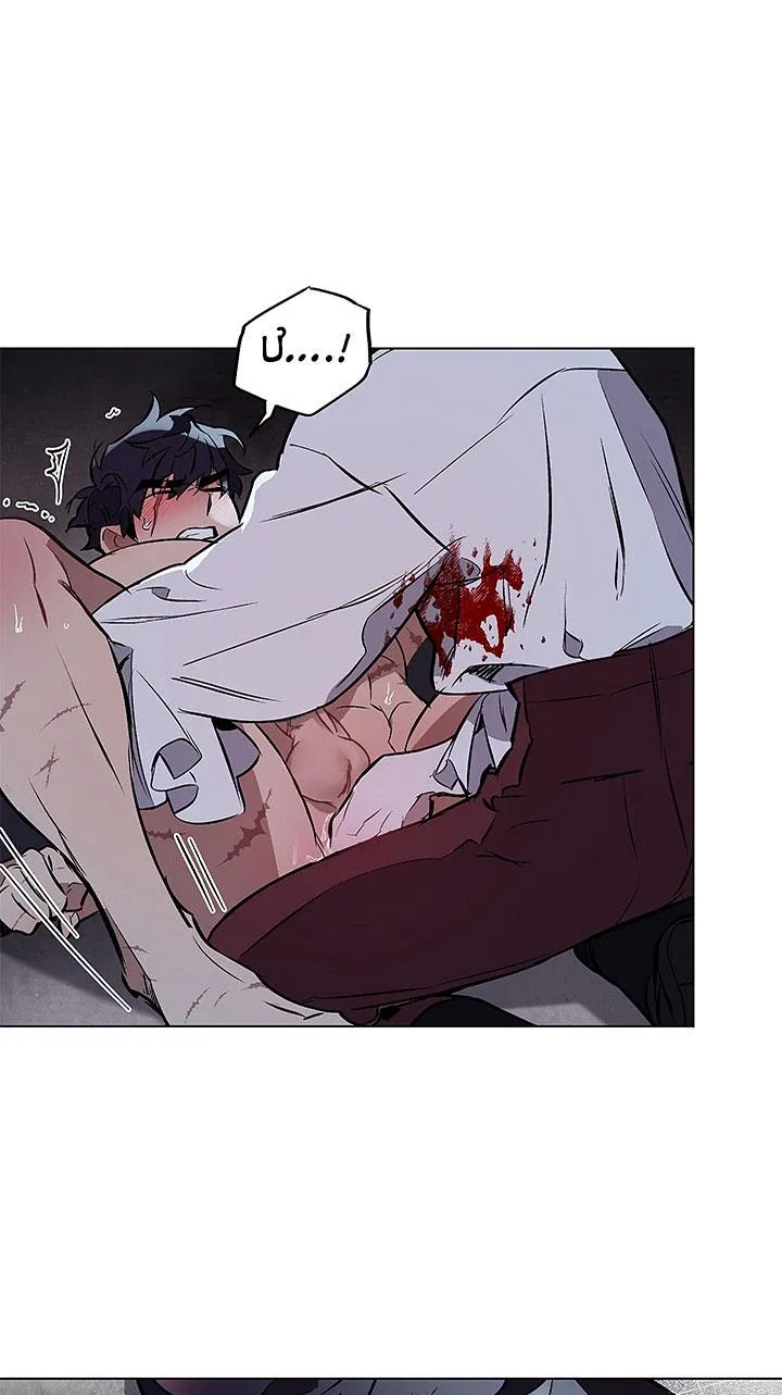 Vết Cắn Sắc Tình HOÀN Chapter 5 Trang 15