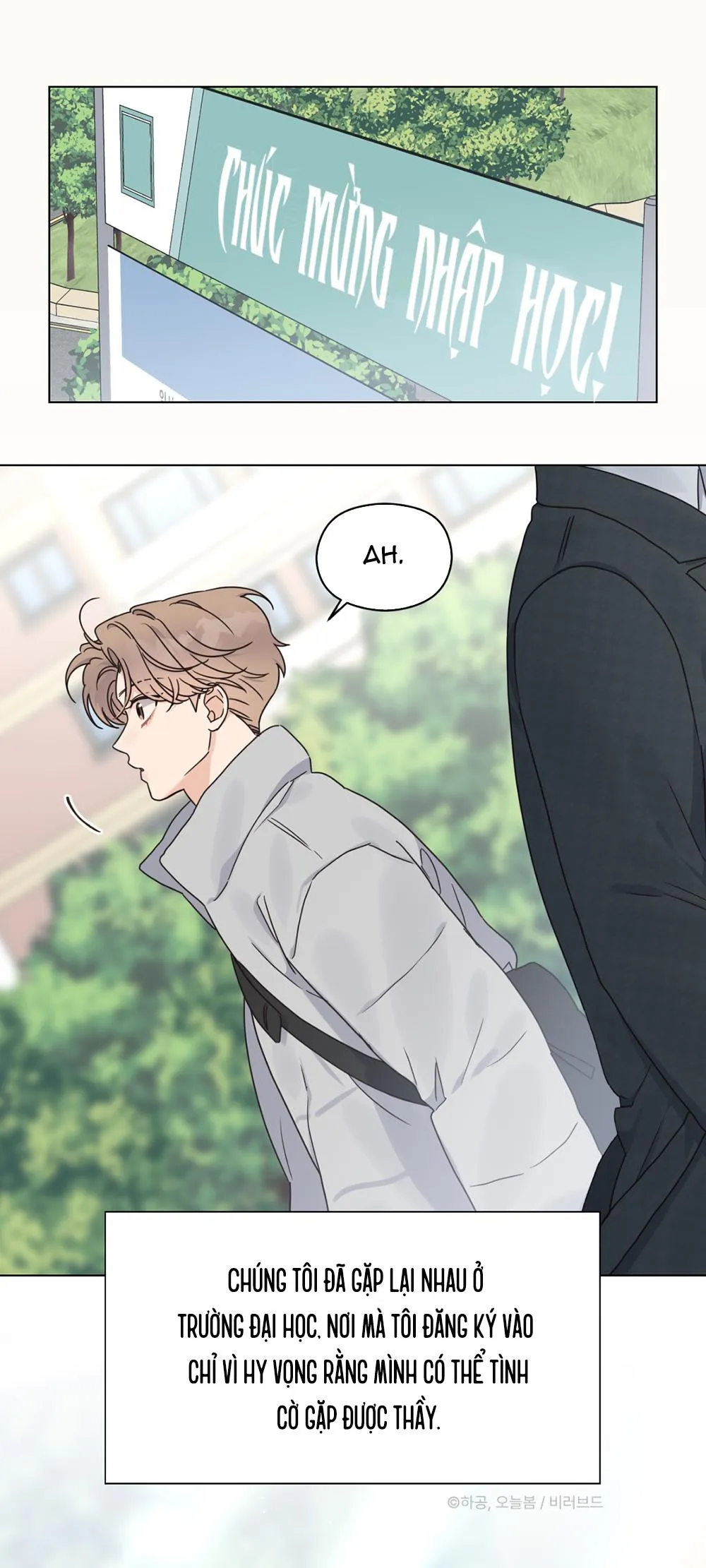 ✿ Vết Thương Alpha ✿ Chapter 0 Trang 5