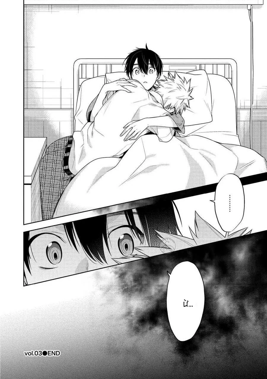 Vết Xước Xanh Chapter 3 Trang 42