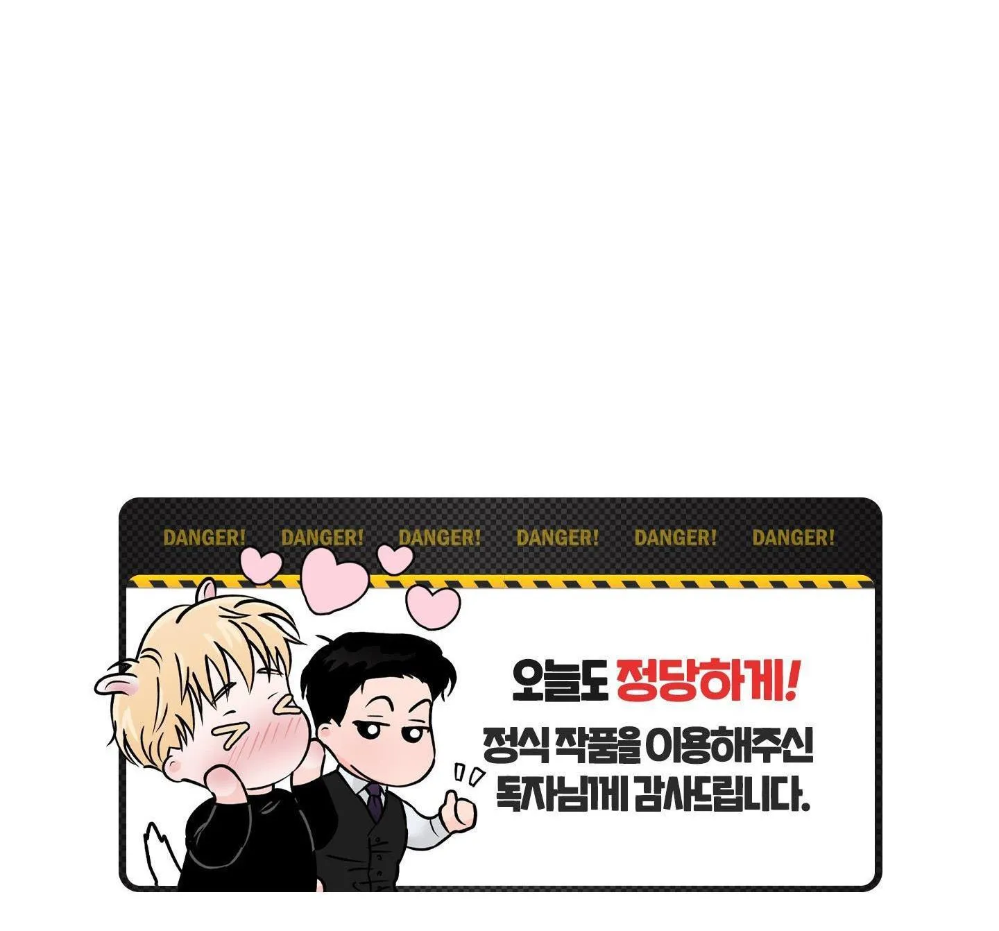 (end) VỊ CÔNG TƯỚC KHÔNG THỂ THĂNG TIẾN Chapter 3 Trang 81