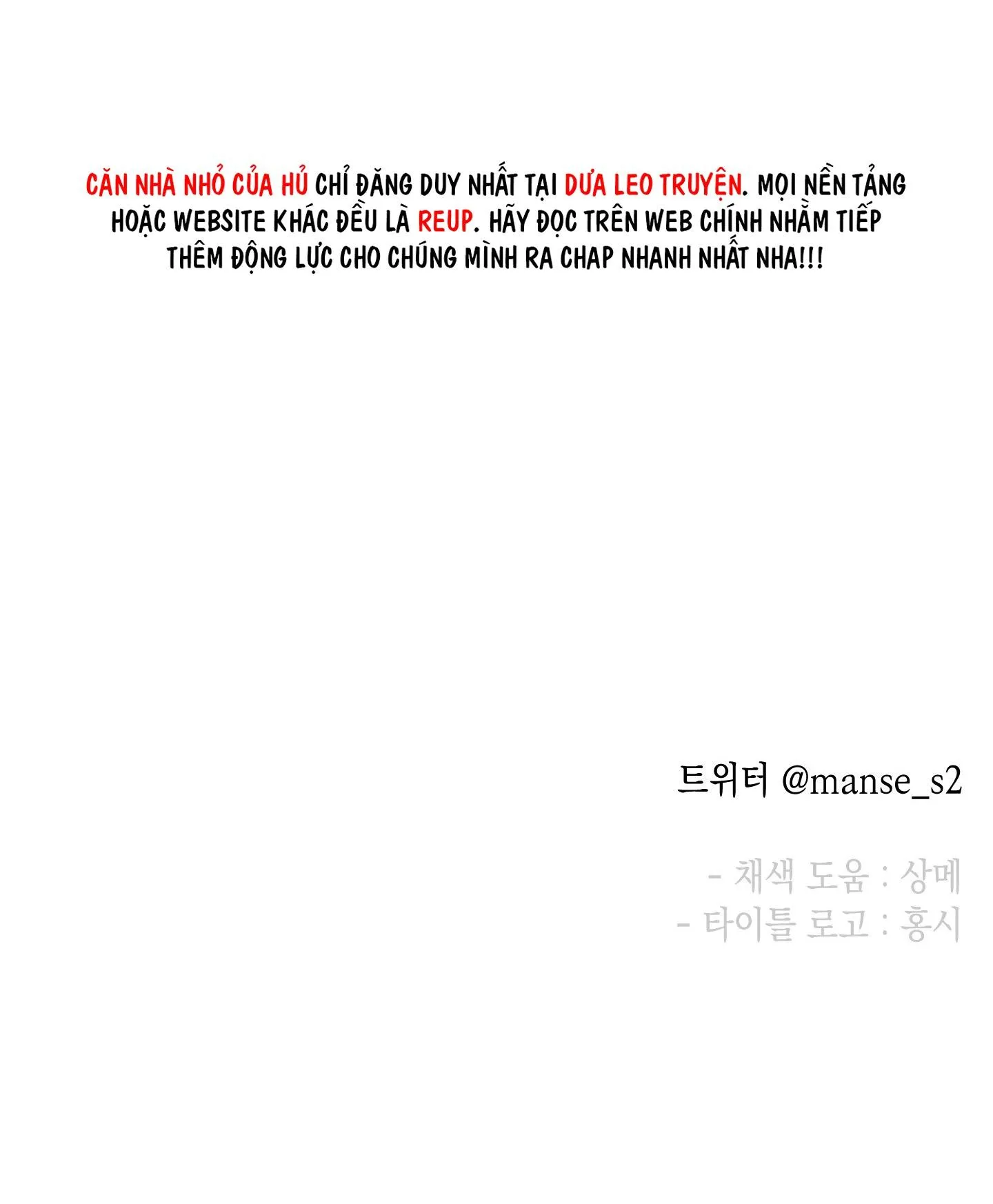 VỊ KHÁCH SAU NHÀ (END) Chapter 6 Trang 77