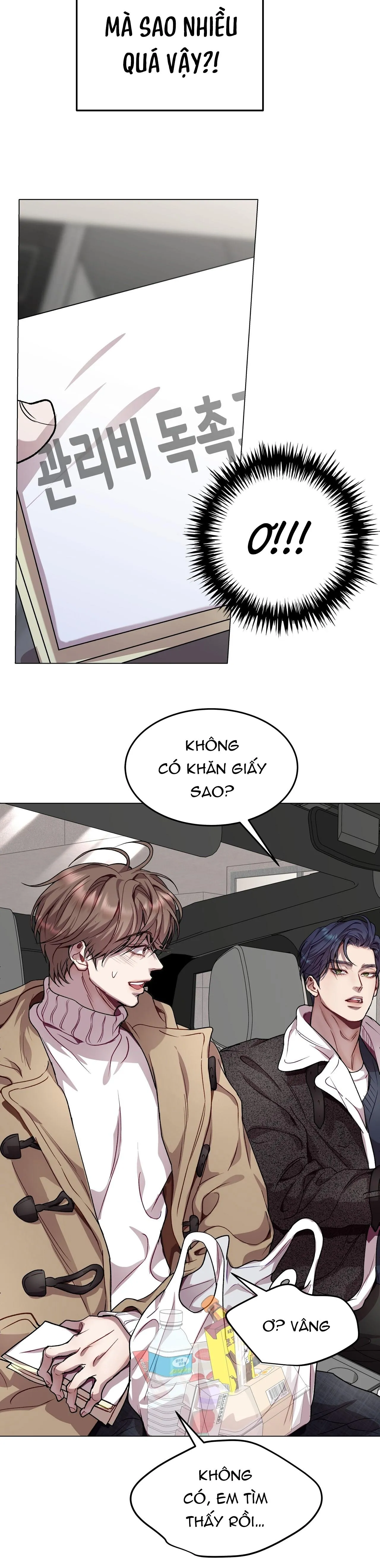 (END) Vị Kỷ Chapter 82 Trang 13