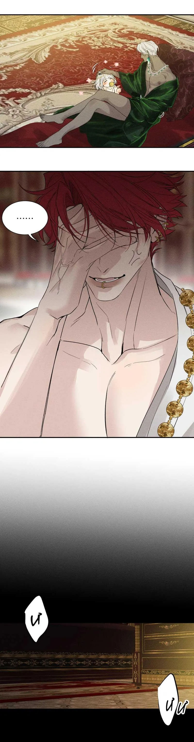 VI SỞ DỤC VI PHIÊN NGOẠI Chapter 12 Trang 6