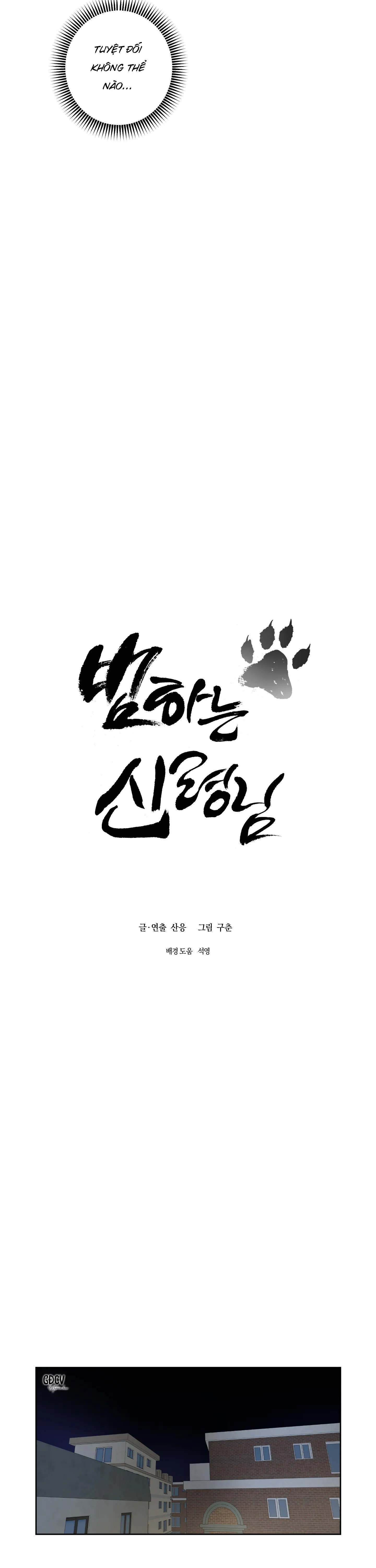 VỊ THẦN TỘI LỖI Chapter 7 Trang 8