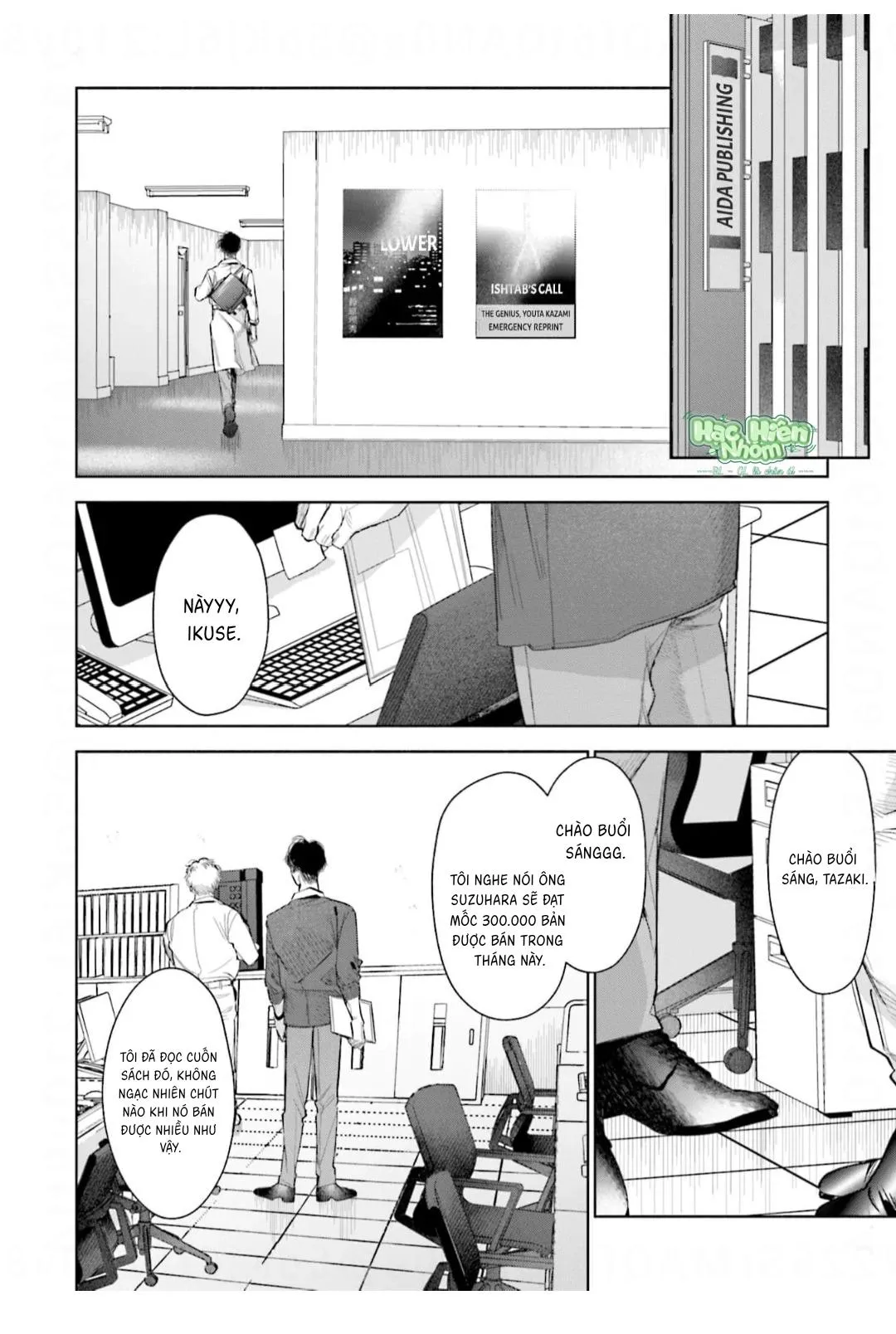 Vị ngọt của sự buông thả Chapter 2 Trang 37