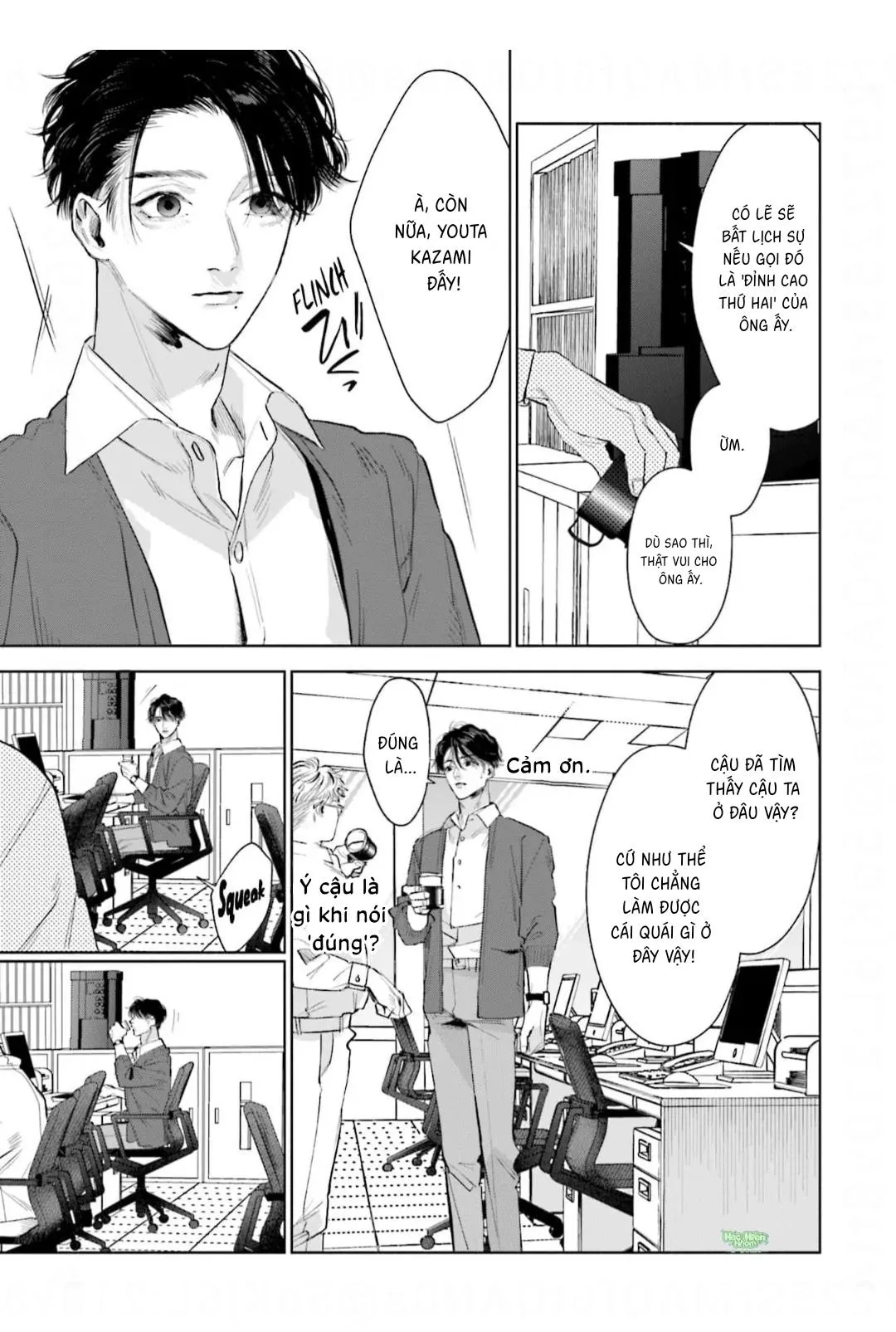 Vị ngọt của sự buông thả Chapter 2 Trang 38