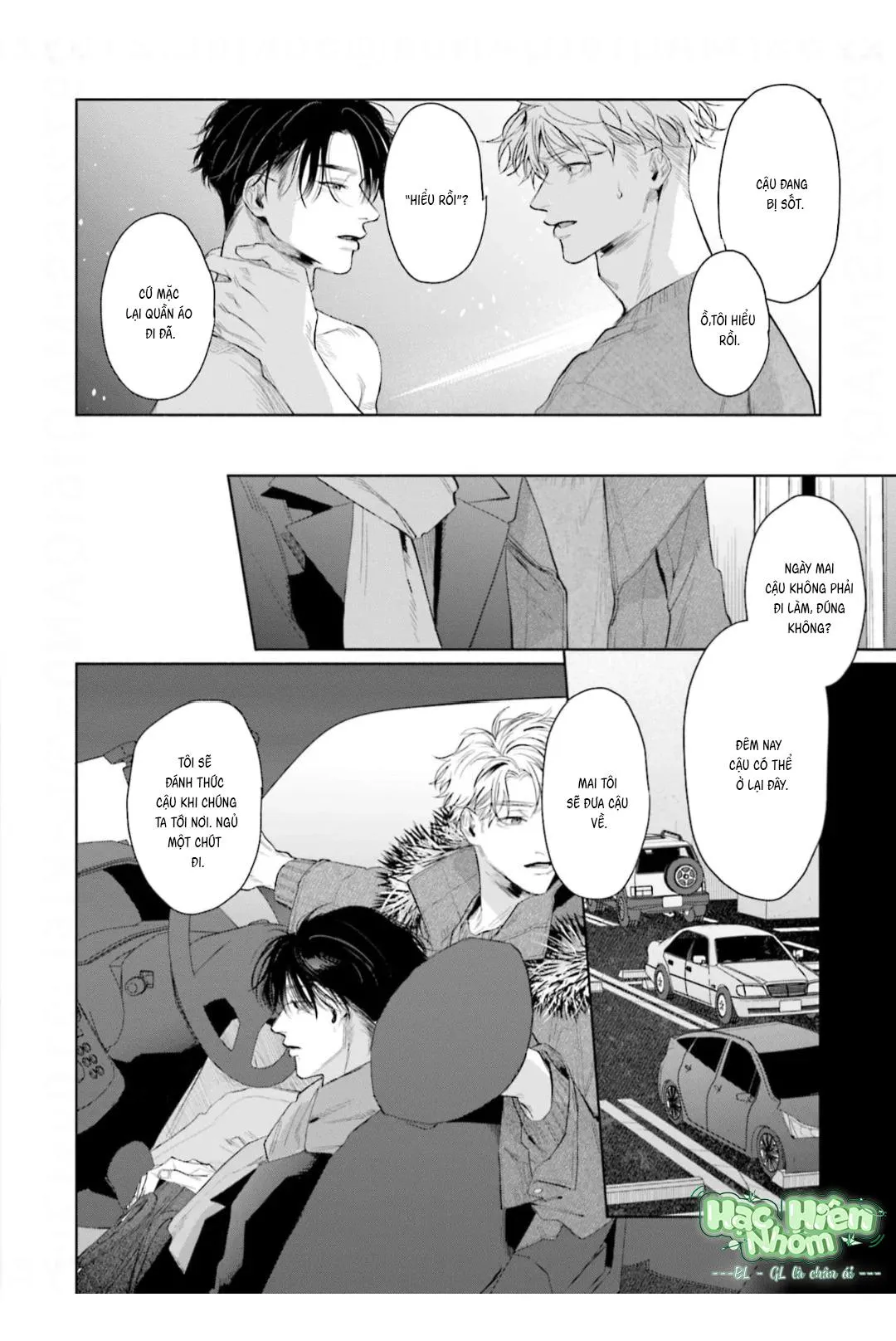 Vị ngọt của sự buông thả Chapter 5 Trang 13