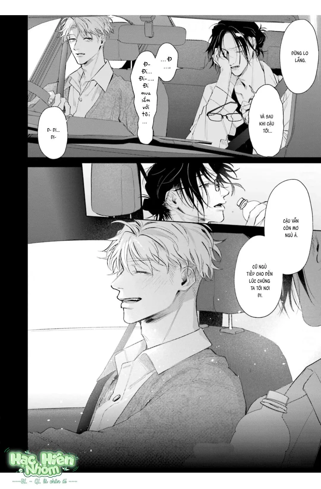 Vị ngọt của sự buông thả Chapter 5 Trang 15