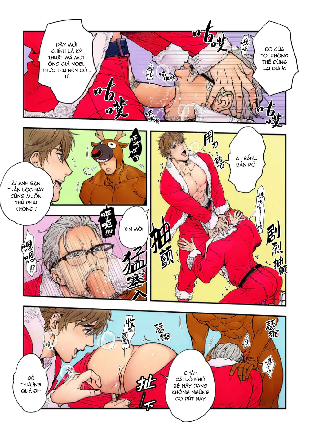 Tuyển tập truyện của Unknown Chapter 5 Trang 7