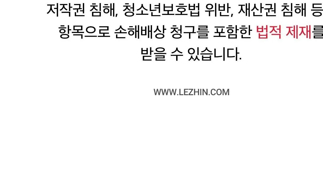 VIÊN KẸO NGỌT NGÀO Chapter 2 Trang 3