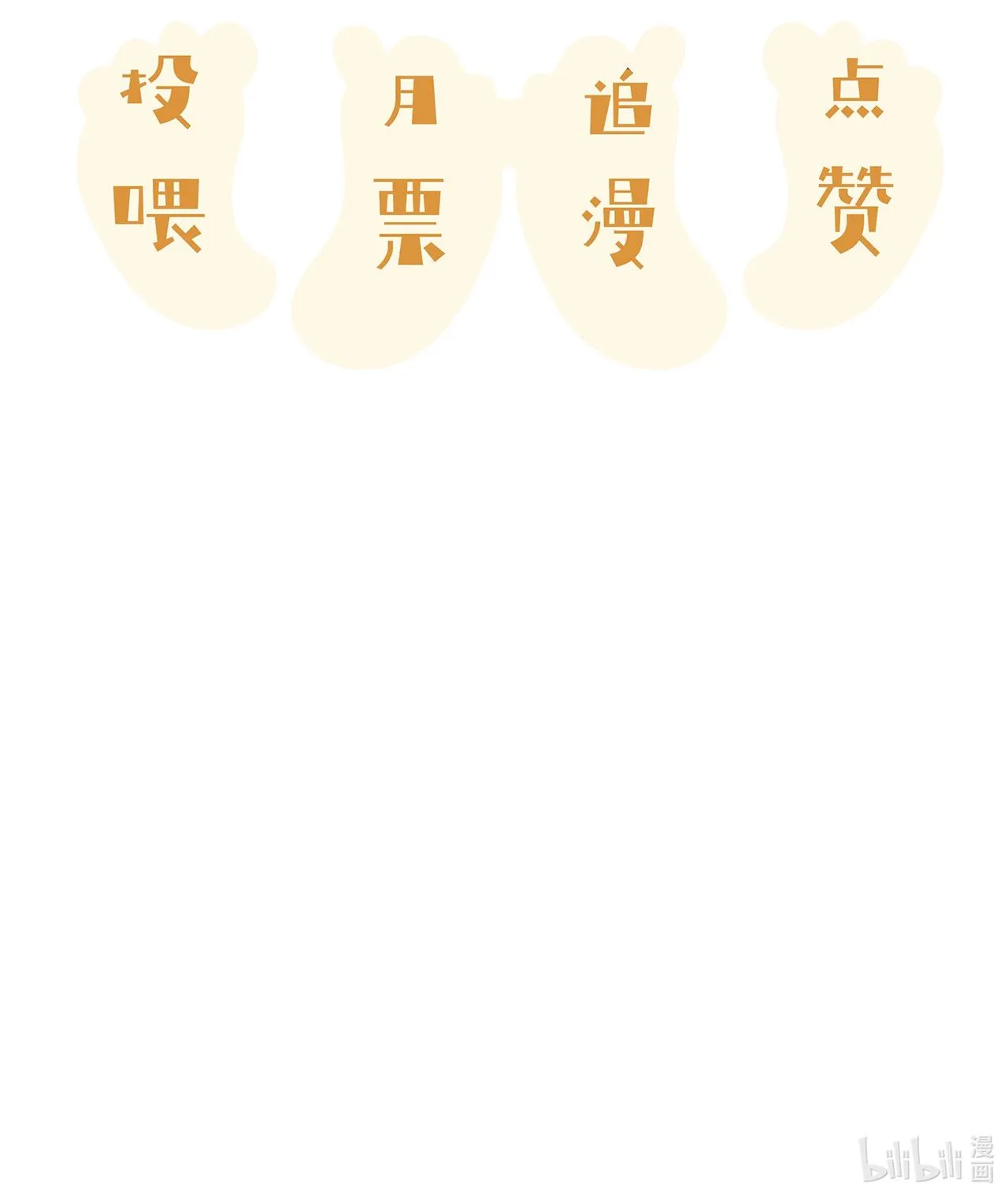 (END) Viên Tiên Sinh Luôn Không Vui Chapter 51 Trang 38