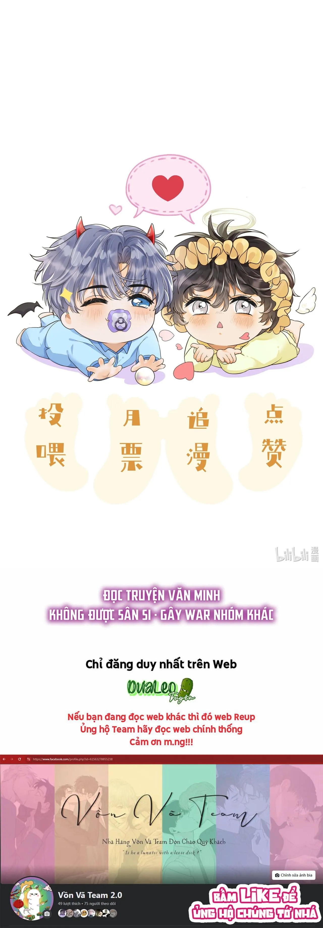 (END) Viên Tiên Sinh Luôn Không Vui Chapter 59 Trang 14