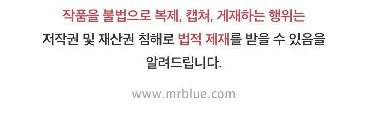 VIVARIUM Chapter 4 Trang 78