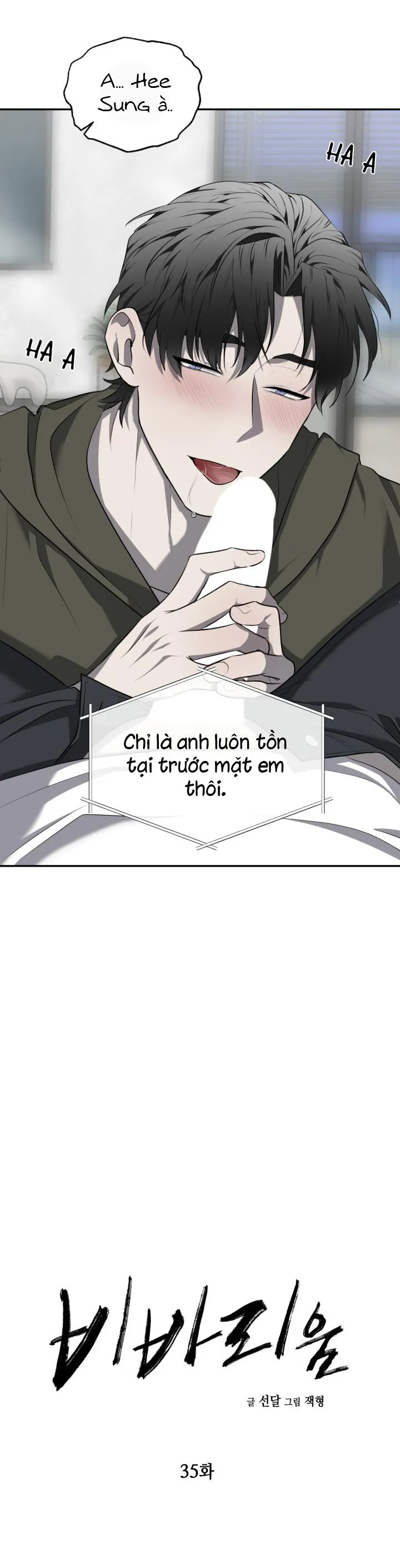 VIVARIUM Chapter 35 Trang 5