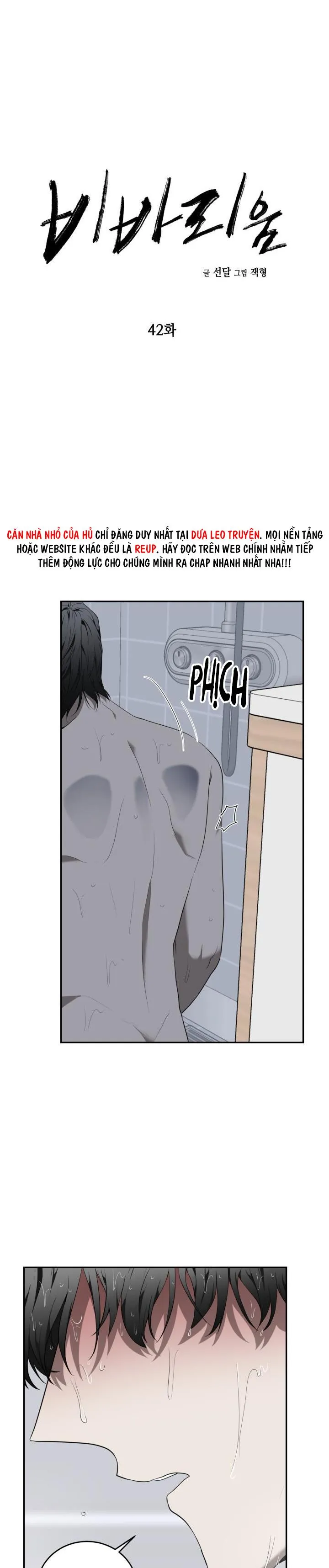 VIVARIUM Chapter 42 Trang 5