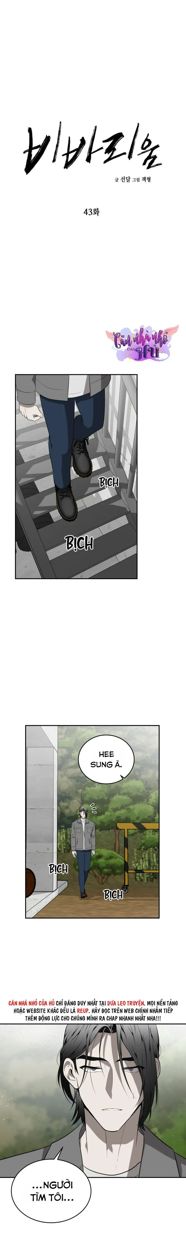 VIVARIUM Chapter 43 Trang 3