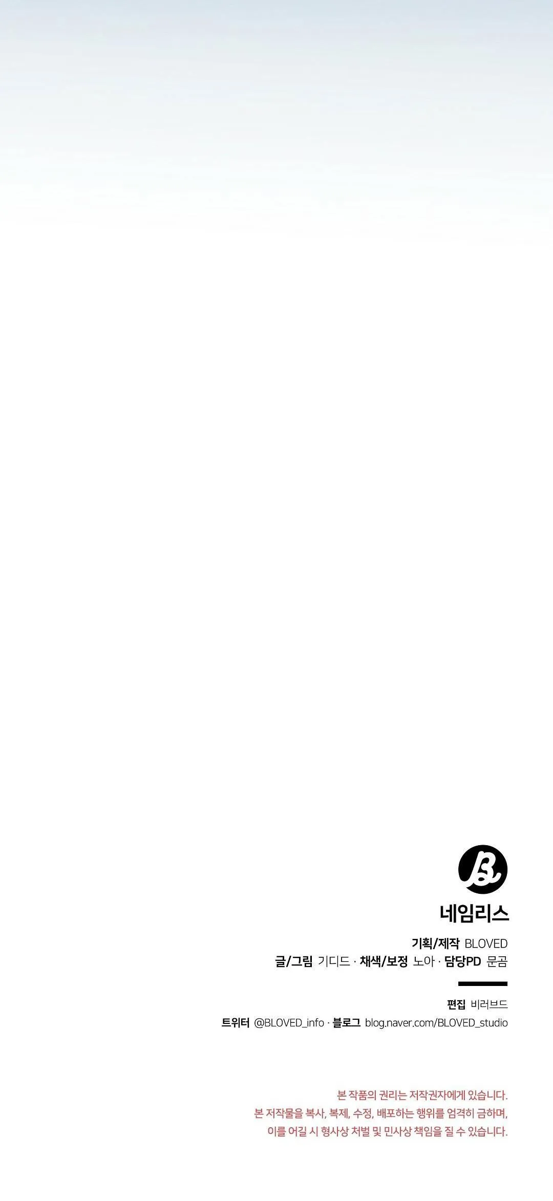 VÔ DANH Chapter 9 Trang 40