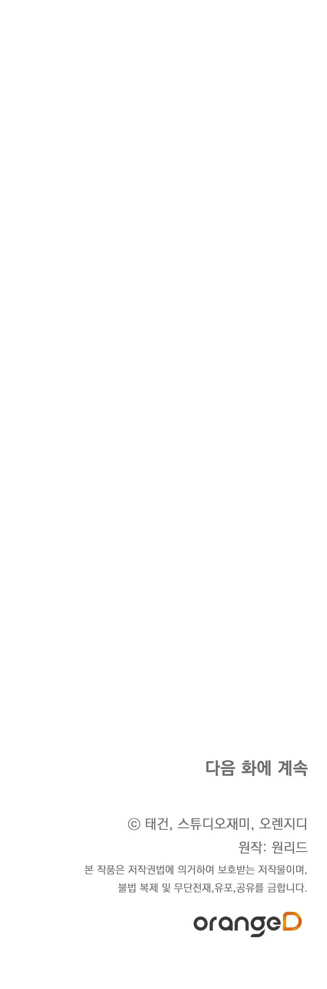 VÔ HÌNH Chapter 2 Trang 41