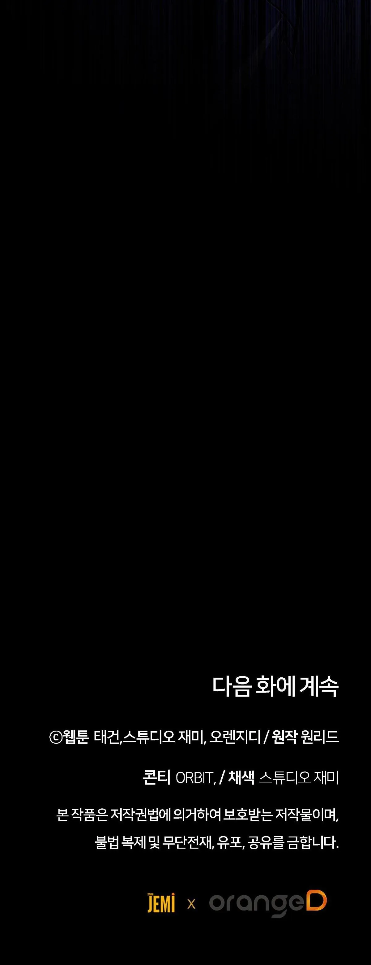 VÔ HÌNH Chapter 54 Trang 53