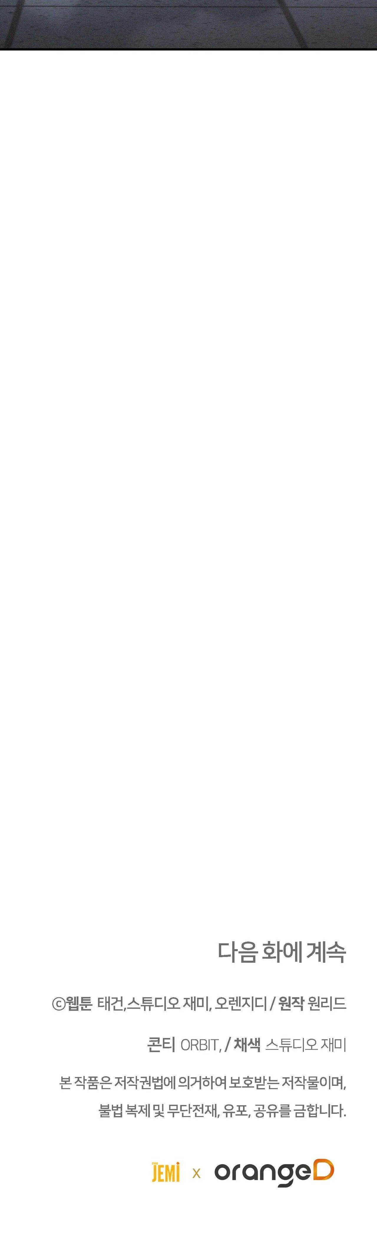 VÔ HÌNH Chapter 59 Trang 45