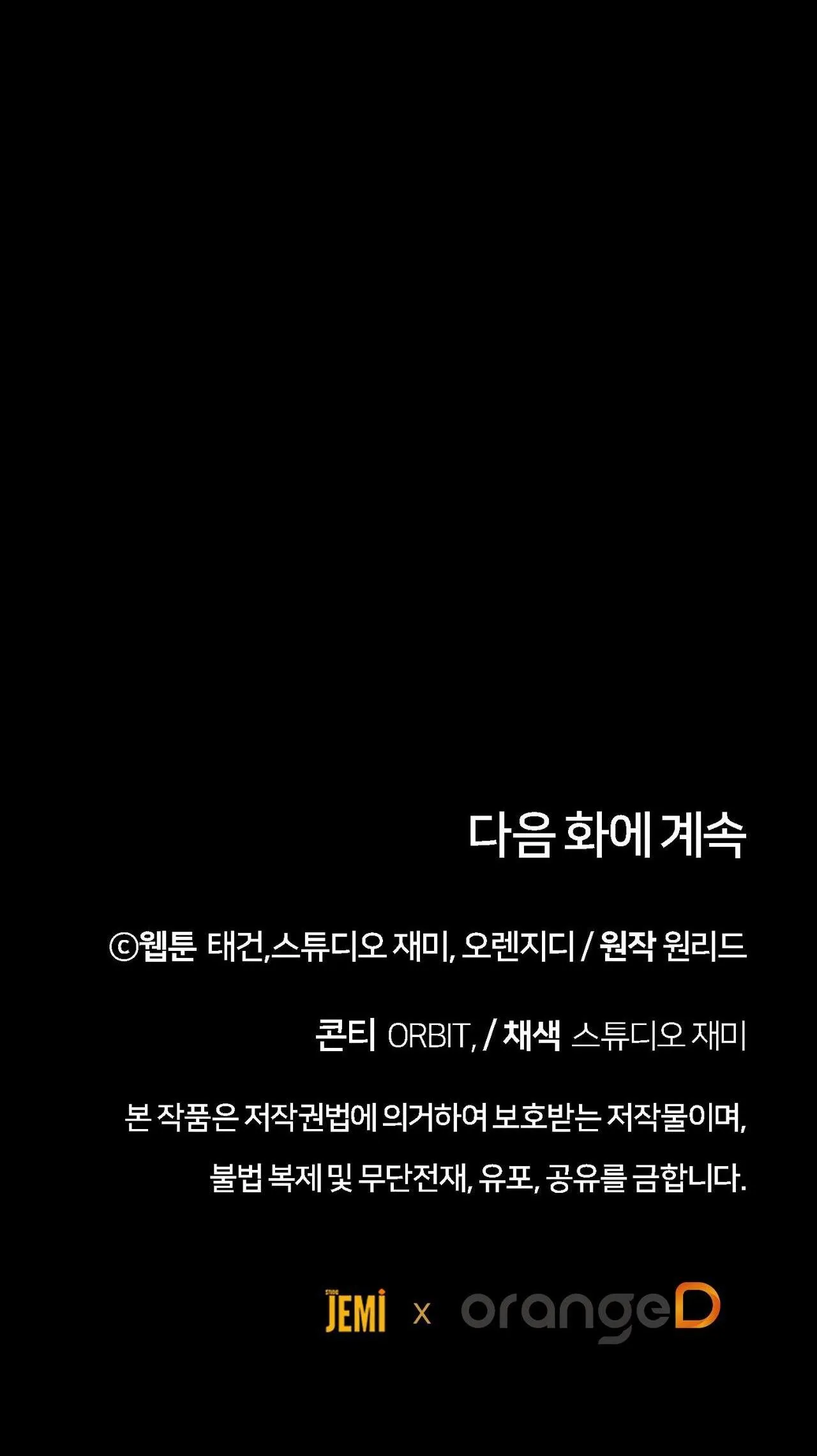 VÔ HÌNH Chapter 65 Trang 52