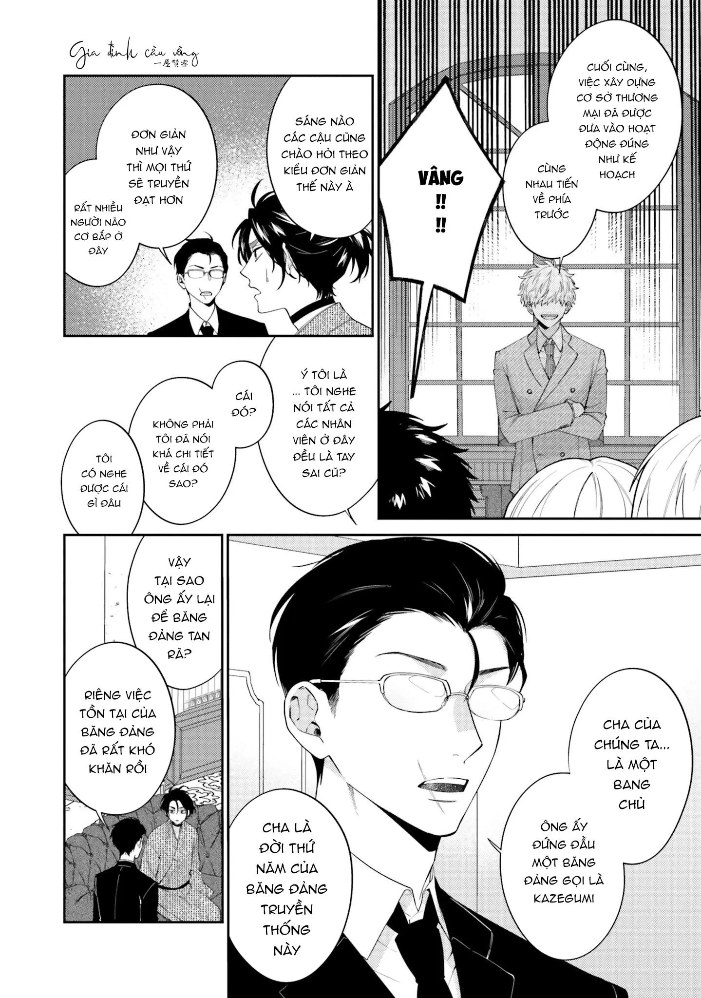 Võ Sĩ Omega gặp Tổng Giám Đốc Xảo Trá Chapter 2 Trang 3