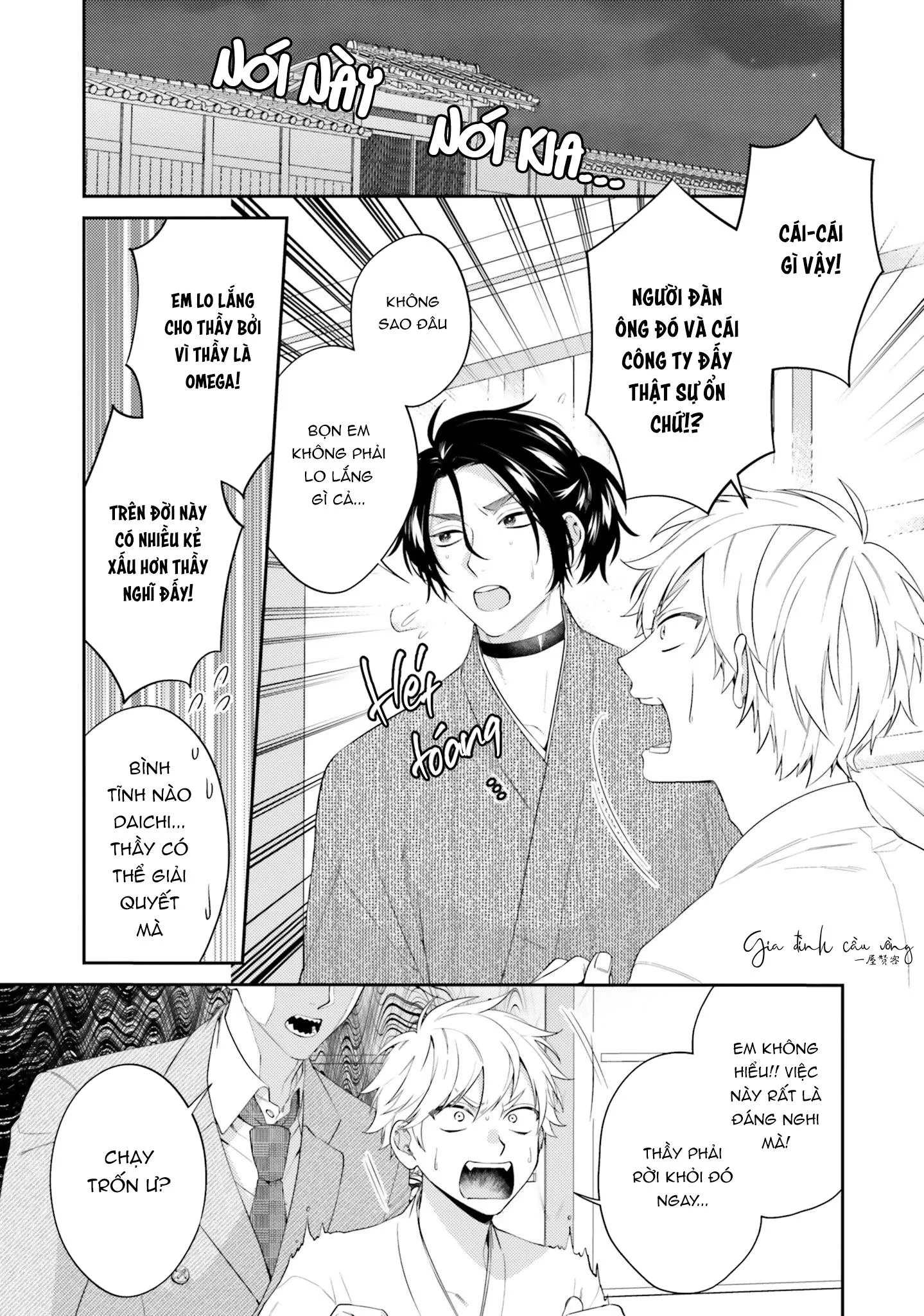 Võ Sĩ Omega gặp Tổng Giám Đốc Xảo Trá Chapter 2 Trang 14