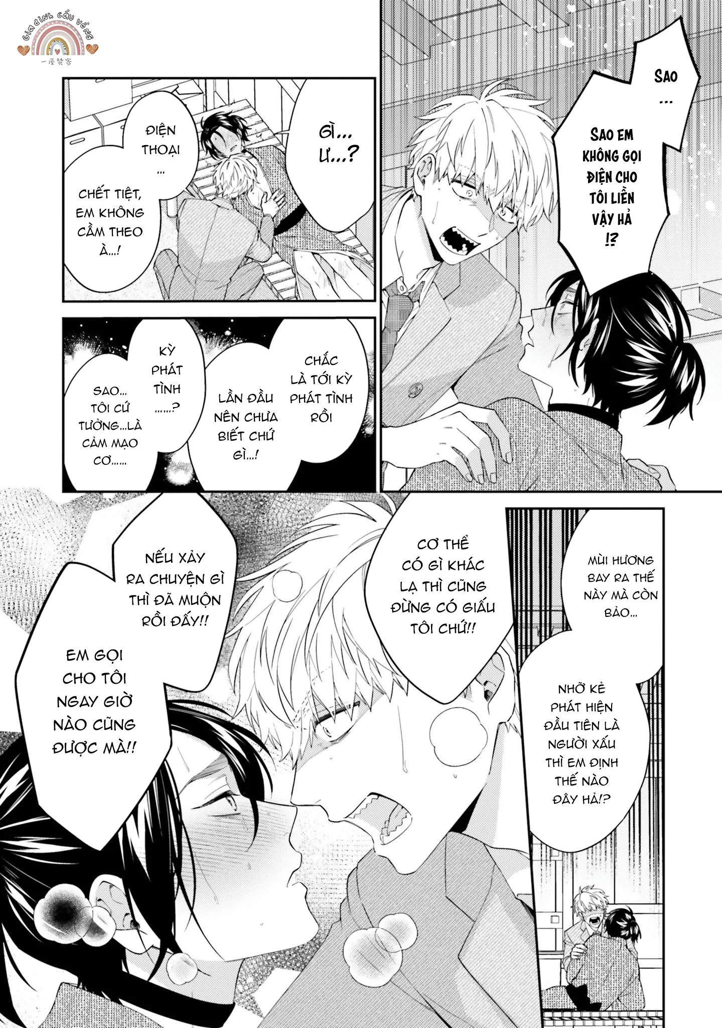 Võ Sĩ Omega gặp Tổng Giám Đốc Xảo Trá Chapter 3 Trang 15