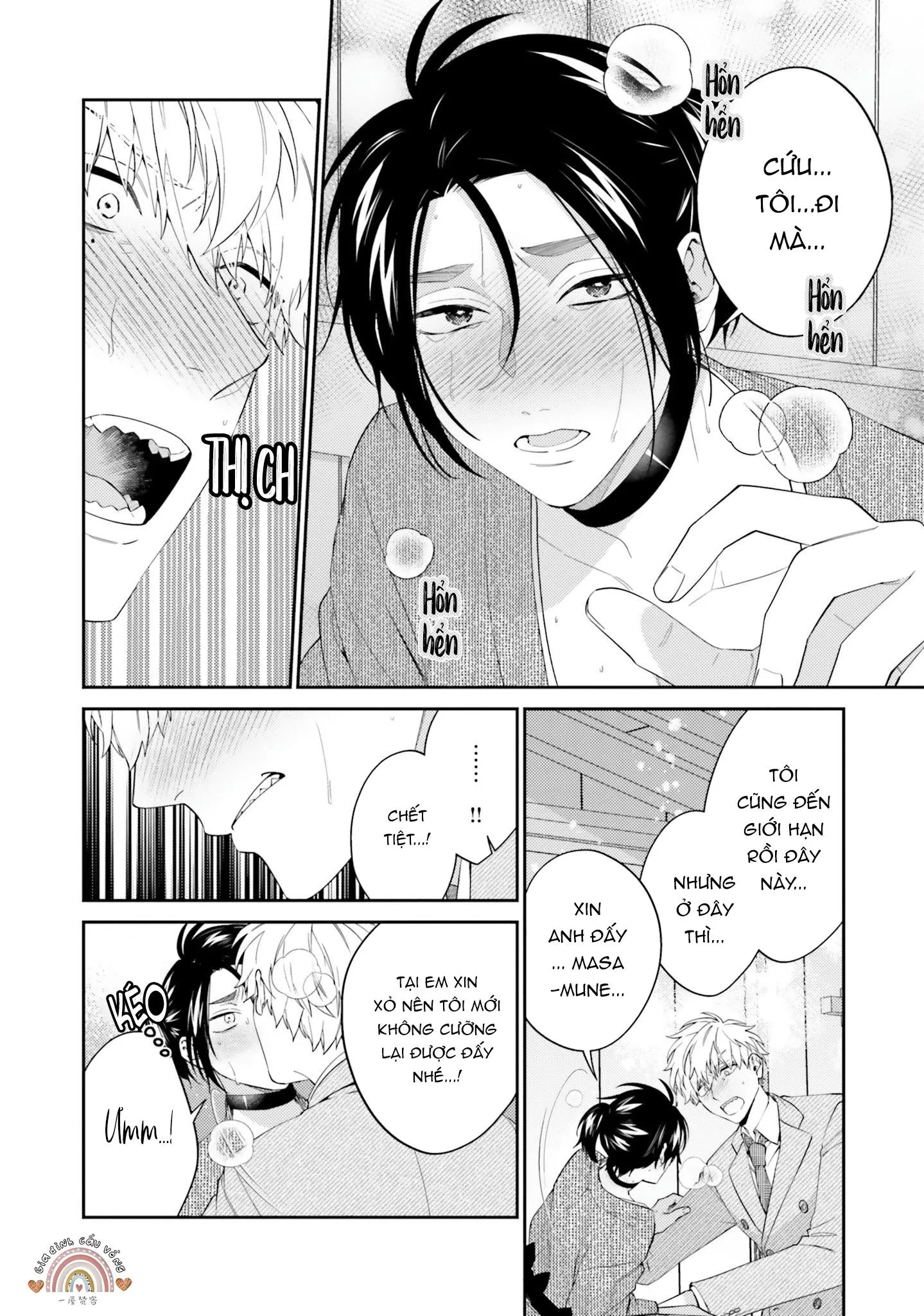 Võ Sĩ Omega gặp Tổng Giám Đốc Xảo Trá Chapter 3 Trang 17