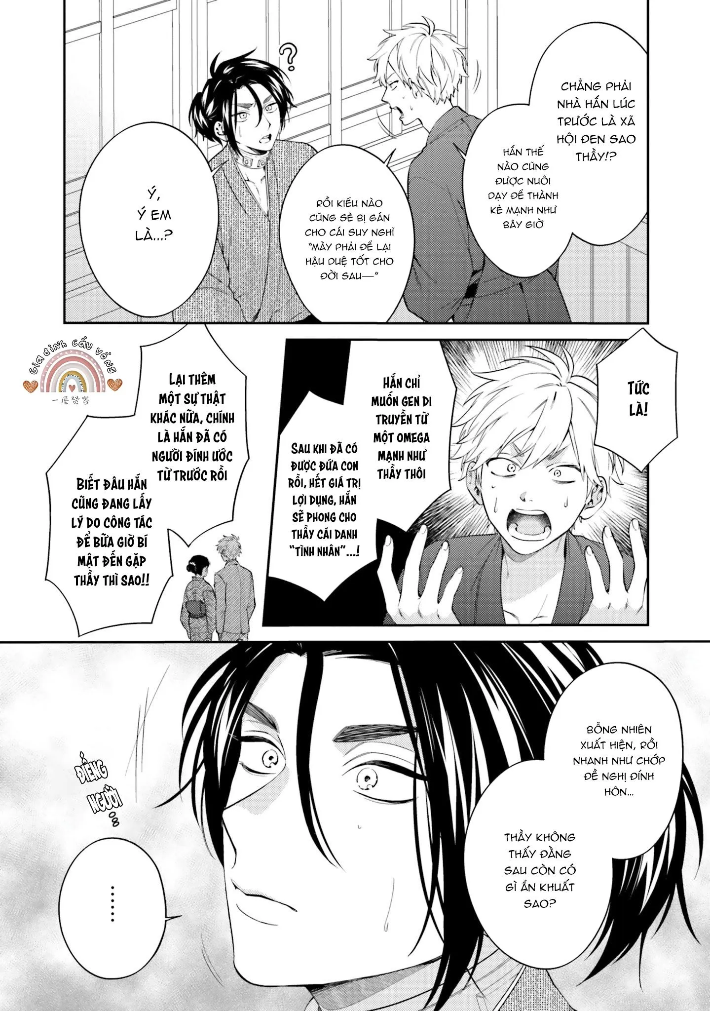 Võ Sĩ Omega gặp Tổng Giám Đốc Xảo Trá Chapter 4 Trang 12